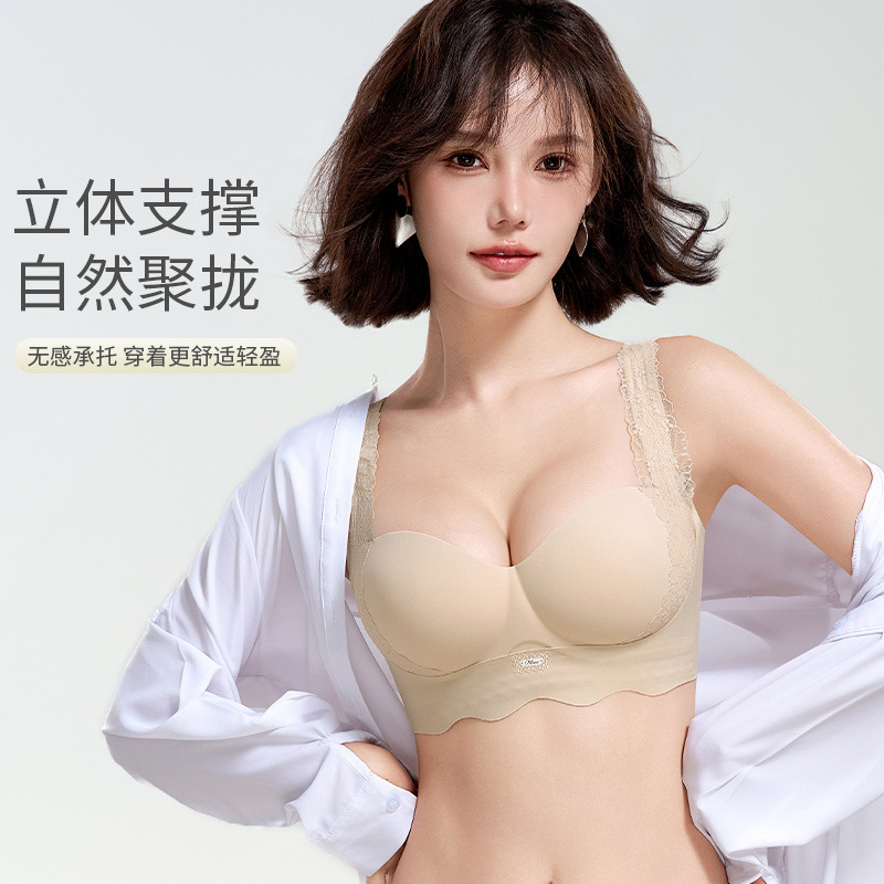 Breathable Lace Bra for Women with C Cup, Thin Style, Lift and Gather, Makes Small Bust Appear Larger, Anti-Sagging, Side Breast Collection Bra
