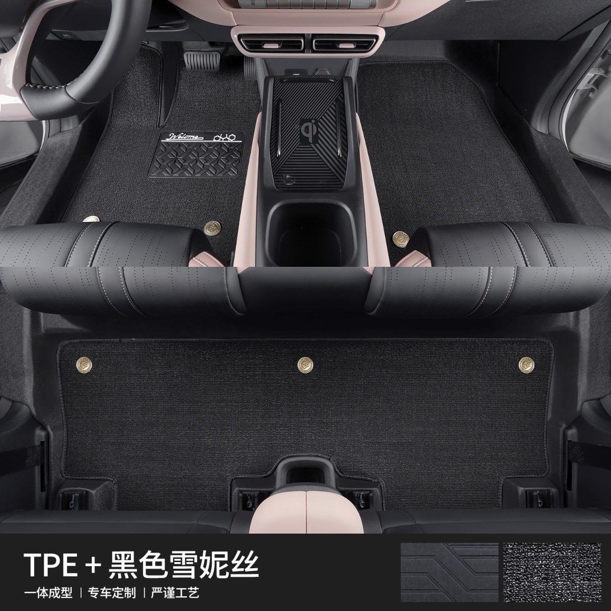 Aplicable para BYD gaviota almohadilla de pie completo envolvente especial accesorios de modificación de interiores decoración de automóviles almohadilla de piso TPE