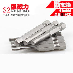 Wind batch head hexagon socket nozzle electric drill screwdriver electric screwdriver bit screwdriver bit nozzle