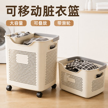 可移动带滑轮分区脏衣篮 大容量多层收纳筐 家用卧室浴室洗衣房卫