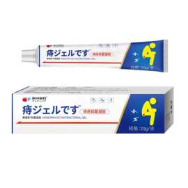研冈制药痔疮抑菌膏痔疮贴膏喷剂内外混合成人痔疮膏抖音一件代发