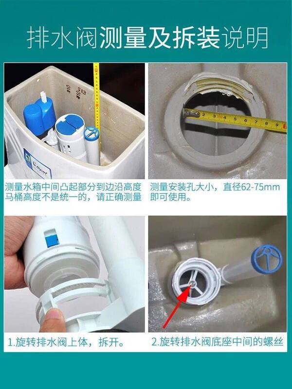老式抽水马桶进水阀上水器浮球坐便器水箱排水阀通用按钮配件全套|undefined