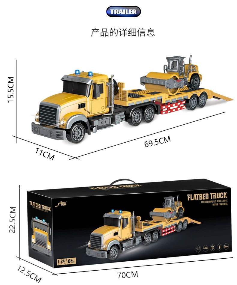 Children's double-layer transport, electric electric car, toy car, remote control, wholesale