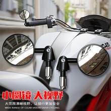复古式摩托车春风改装手把后视镜电动车倒车镜反光镜铝合金小圆镜