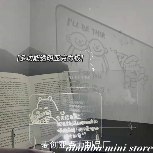 Ins-style minimalist acrylic memo board for students, transparent message board, creative notepad, portable mini writing board