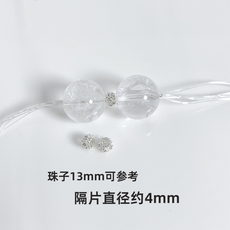 水晶DIY 亮银色控 百搭个性水晶手串隔片隔珠提溜吊坠配件|undefined