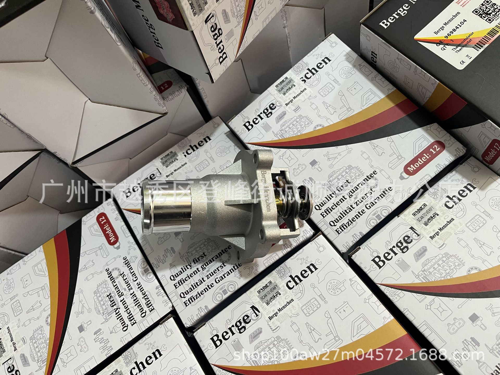 微信图片_20241226132933