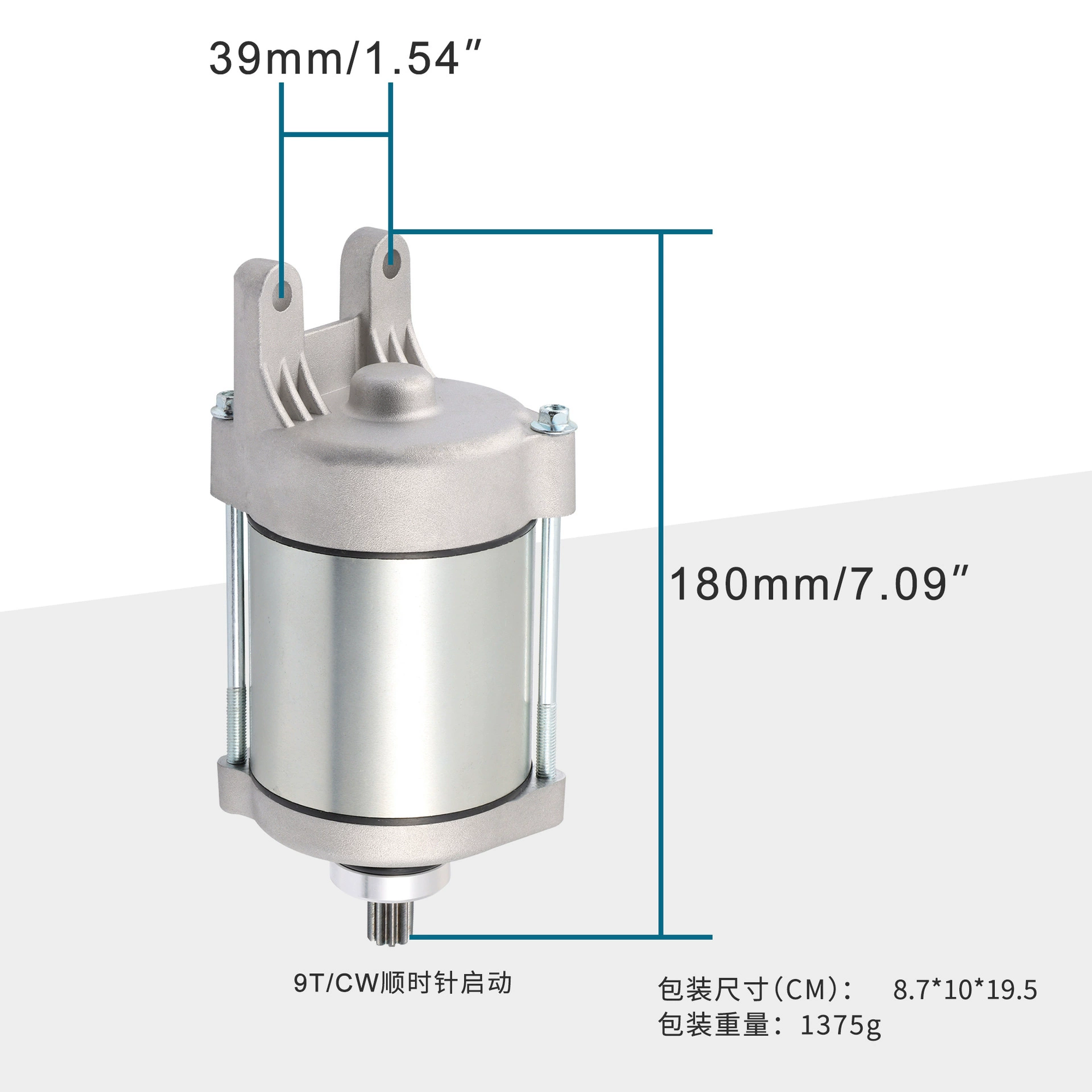 Мотоциклетный стартер 12V, стартерный мотор для MXU/Mongoose 250/300 2004-2009