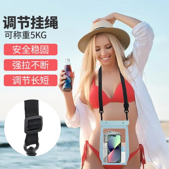 Mobile Phone Waterproof Case Diving Case Touchscreen Swimming Equipment Transparent Sealed Hanging Neck Crossover Dual-purpose Waterproof Mobile Phone Bag