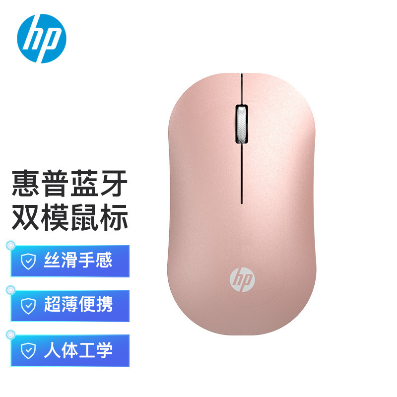 Hp DM10ワイヤレスbluetoothダブルモードマウスオフィスビジネスノート携帯マイクロサウンドbluetoothワイヤレスマウス|undefined