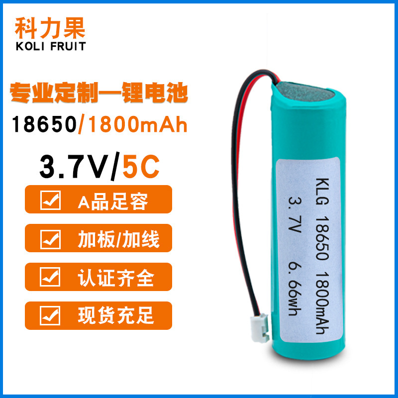 18650リチウム電池パック3.7v 1800ミリアンペア5c充電式キャンプランプ三元リチウム電池セル18650|undefined