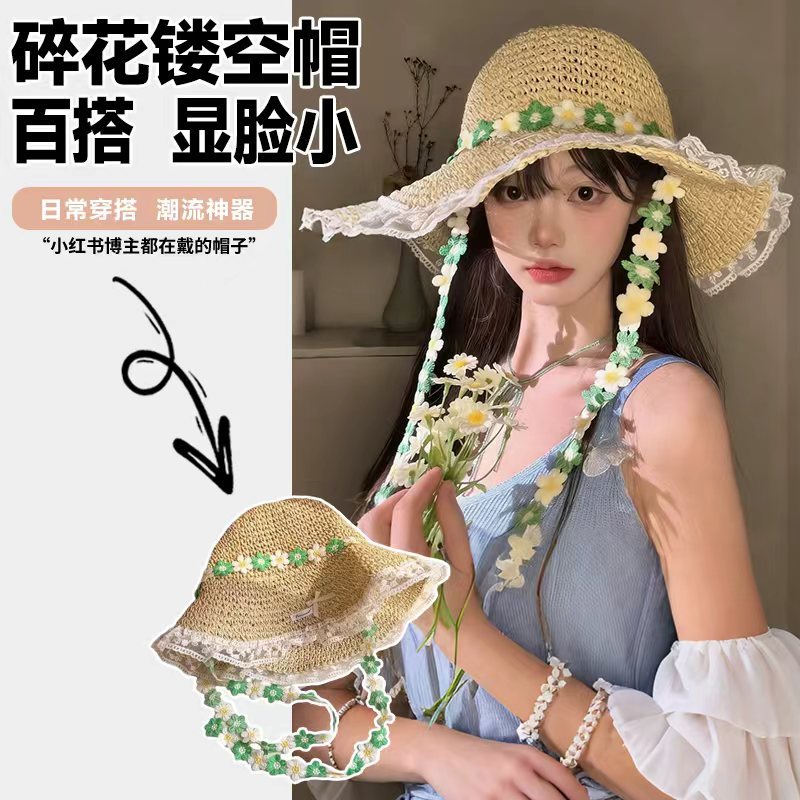 泫雅风彩色木珠草帽女夏季镂空大帽檐遮阳防晒帽可折叠渔夫帽子潮