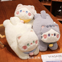 可爱趴趴猫咪毛绒玩具公仔玩偶暖手抱枕女生捂插手热水袋暖手宝