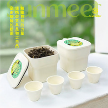 便携式旅行水杯套装功夫茶杯露营下午茶具4件套迷你户外茶具代发