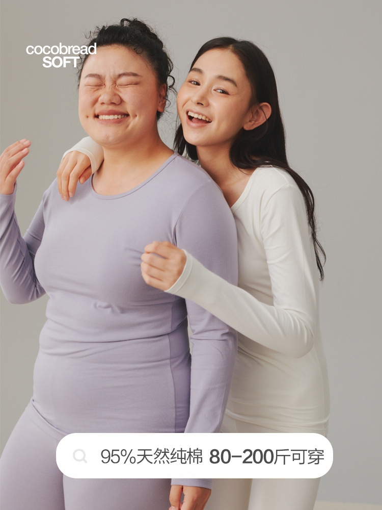 100kg Wearable Plus Size Women's Thin Autumn Clothes and Autumn Pants Set Cotton Sweater Warm and Plaid Underwear Autumn and Winter