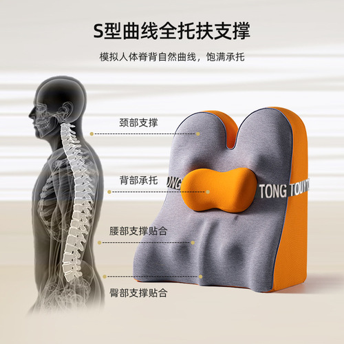 Bedside pillow, back cushion, bed pillow, memory foam back cushion, large tatami mat, lumbar pillow, heating