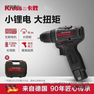 Kasheng Ku202 Lithium Electric Drill Rechargeable Hand Drill Small Brushless Screwdriver Universal Vickers Electric Metabo