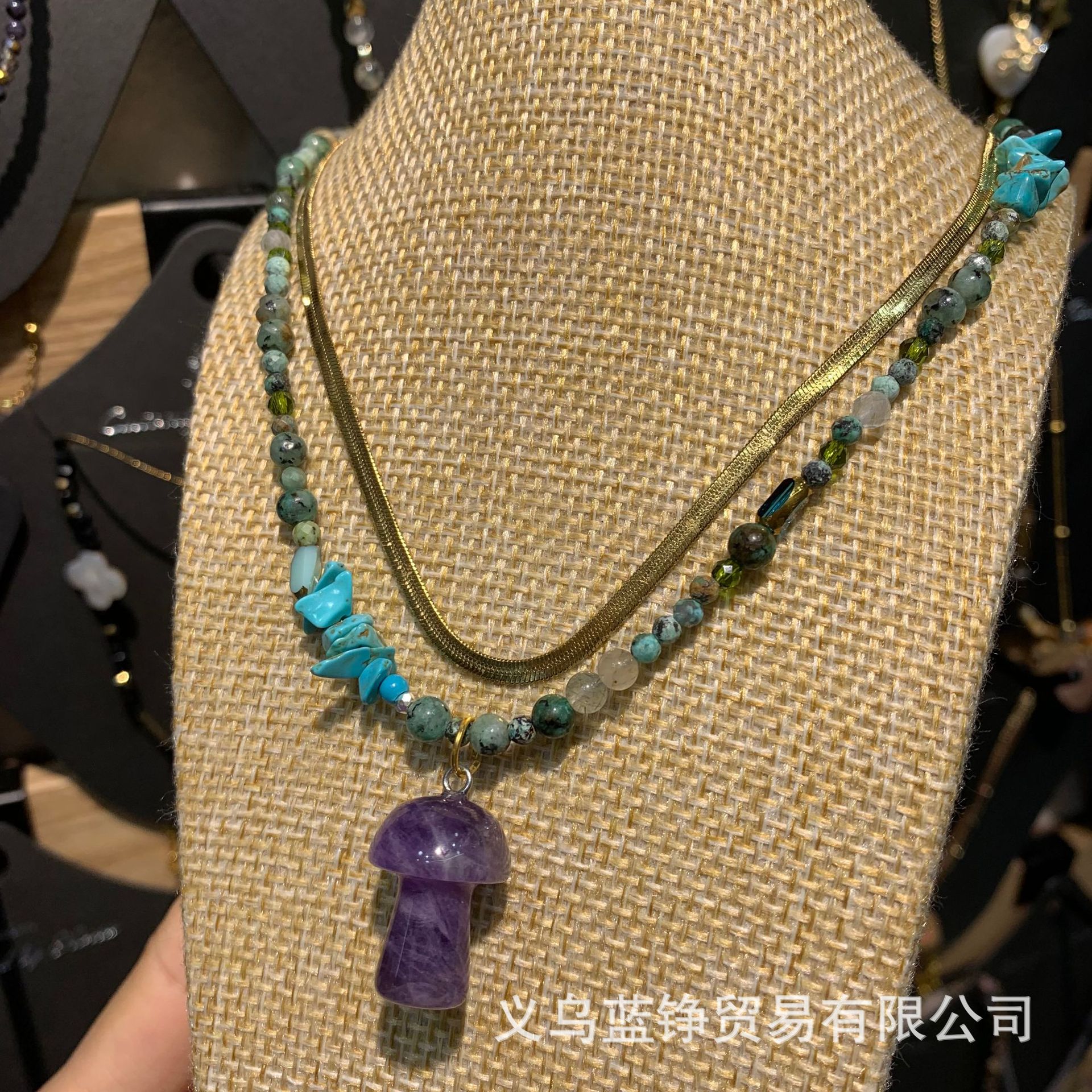 자수정 버섯 체인