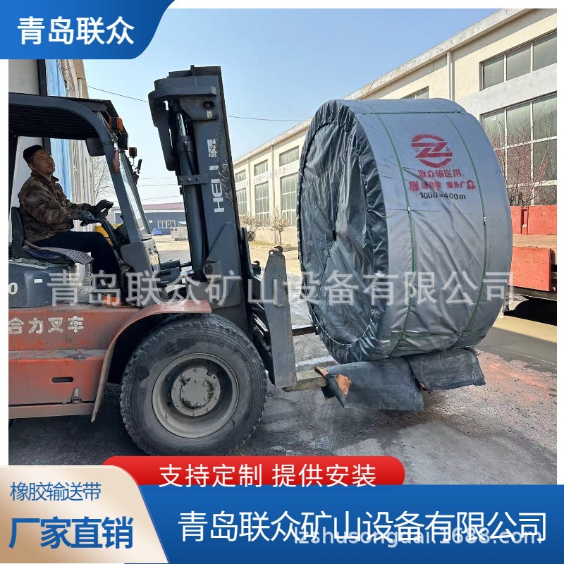 供应耐高温传送带 带宽1800输送带厂家 耐磨耐酸碱耐腐山东输送带