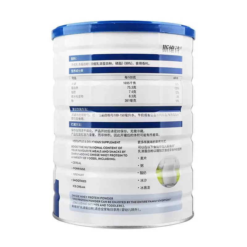 [Original Australian] Швейцарский сывороточный протеин Whey Protein Powder ванильный вкус 450 г/банка Подлинная протеиновая добавка