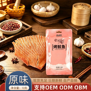 13g�����~ԭζ ��˺���~Ƭ �¾Ʋ˺�ζС��ʳ ¶�I�����y��ʳ