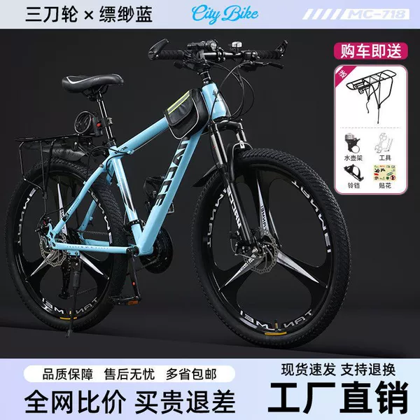Piaomiao Blue-High Configuration-Shelf + Gift Bag [Three-knife Wheel]