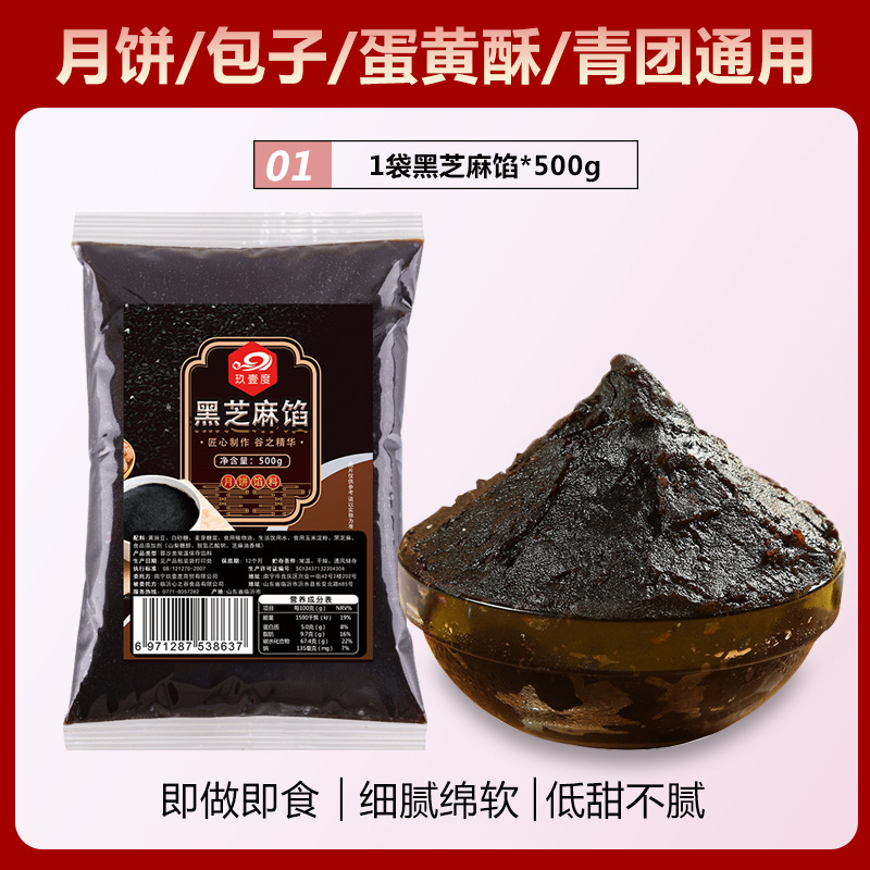 彩色冰皮月饼预拌粉冰皮粉专用粉全套自制材料免蒸制作套餐团建|undefined