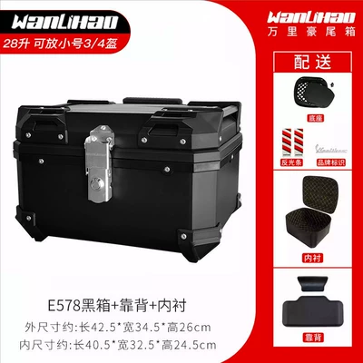 Wanlihao E550 E570 Motorcycle Motorcycle trunk - e578-black-box-backrest-lining-28l