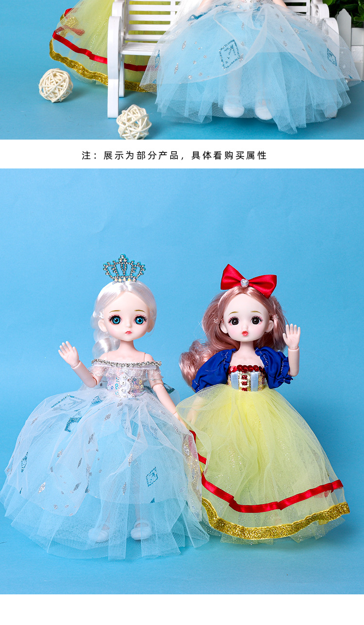 22厘米套图一_01_10