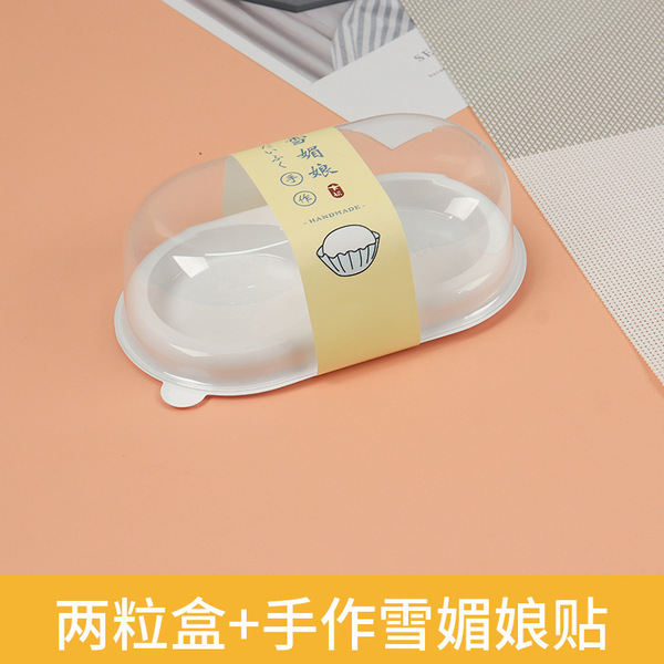 Fart Tao Xue Mei Niang 2 capsules/3 grains of 4 grains of egg yolk…