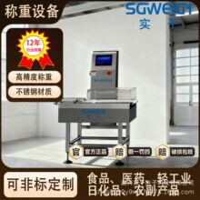 �ھ��ӑBʳƷ��ˮ���z�س�ȫ�ԄӷQ���޳�һ�w�C�����ԄӷQ�ؙC