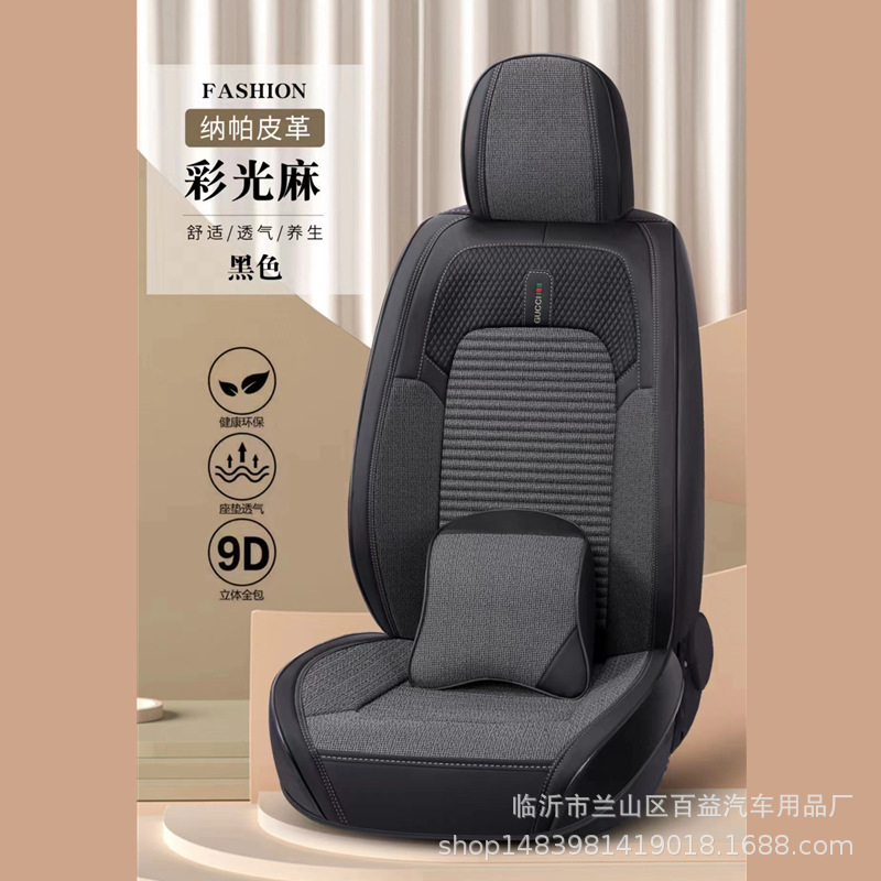微信图片_20220828135424