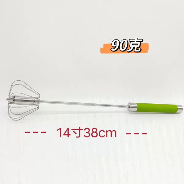 14 -inch green