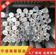 �����S�� 6063 T6 �X�����  7075�X�A��  6061�X�A��
