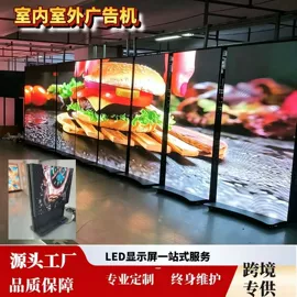 LED户外屏;LED室内屏;其他LED屏
