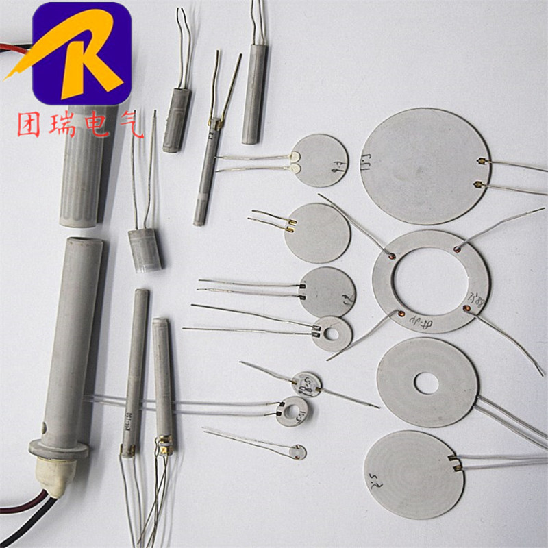 专业制造供应MCH发热片MCH发热管MCH电热管马桶电热管