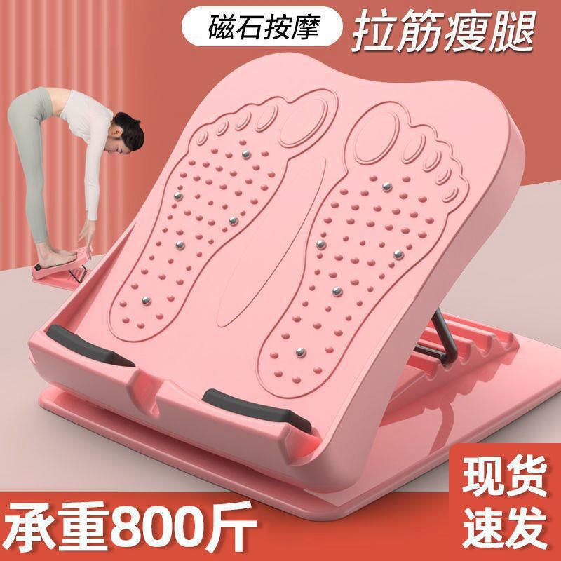 Stretching Board, Inclined Pedal, Calf Stretcher, Standing Fitness Leg Press Auxiliary Equipment, Beautiful Leg Stretching Equipment
