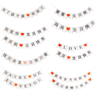 ��ؐ�����~β������������bM����ؐ�����������L IOVE YOU