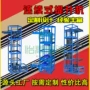 连续式垂直字型提升提升机