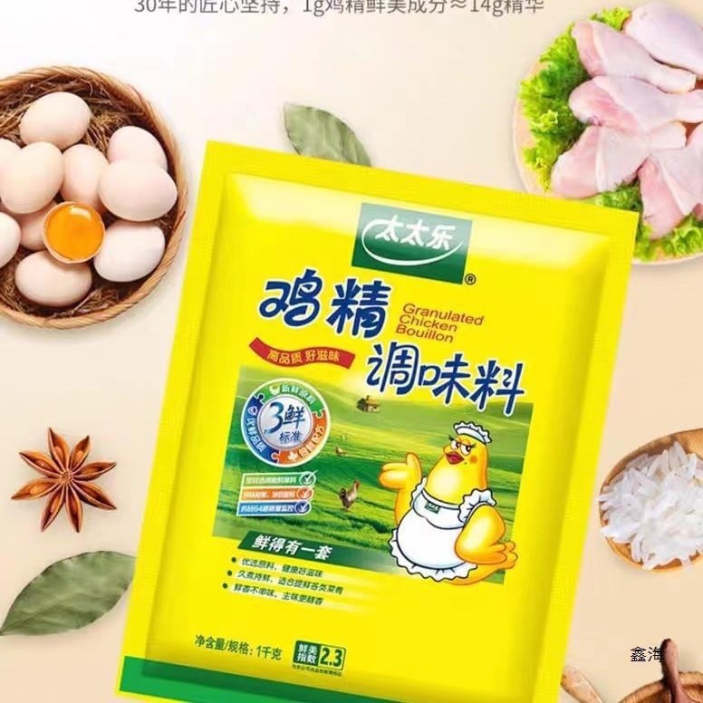 太太乐鸡精1000g*10袋三鲜煲汤炒菜火锅代替味精2.3鲜度调味料|undefined