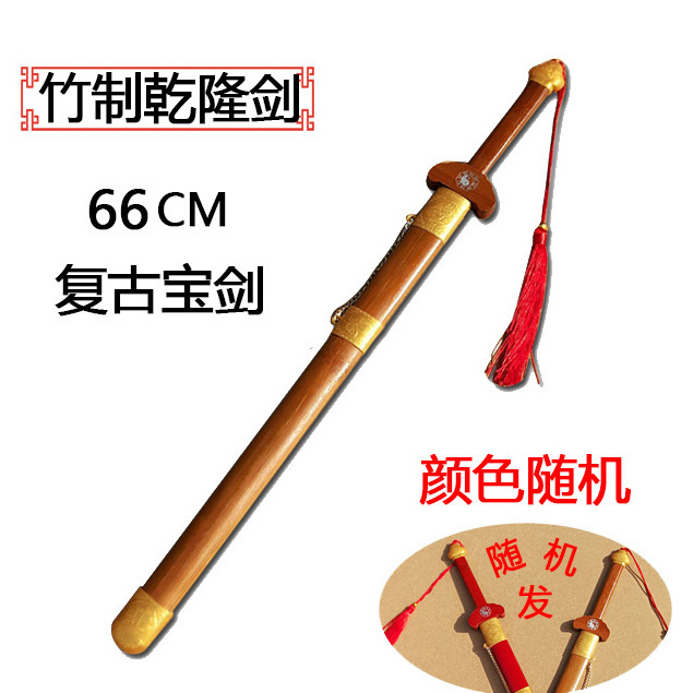 Kids' Toy