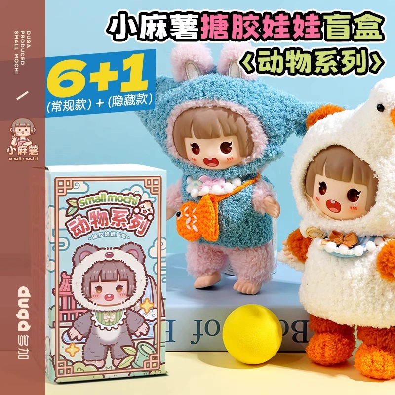 Doll plastic, minifigure, plush toy, Birthday gift
