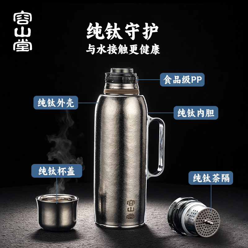 Rongshantang 純チタン機械式温度表示シチューティーポット断熱ポット 2025 新しい家庭用大容量家宝シチューポット|undefined