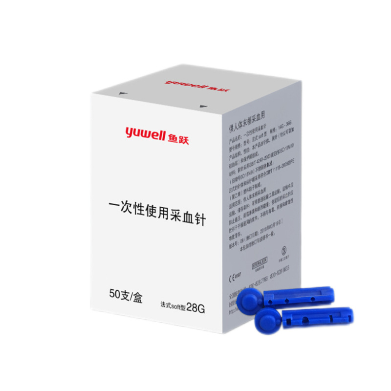 Yuyue Disposable Blood Collection Needles, 28G Low-Pain Design for Blood Glucose Testing—Medical Bleeding Needles for Hygienic Acne & Pimple Removal