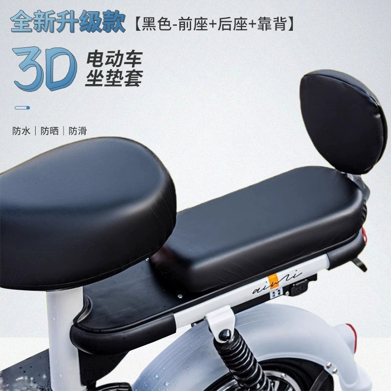 플래그십 초후형 모델 ️ 고탄성 가죽 [앞좌석 + 뒷좌석 + 등받이] 강화된 인성 + 방수 및 내마모성