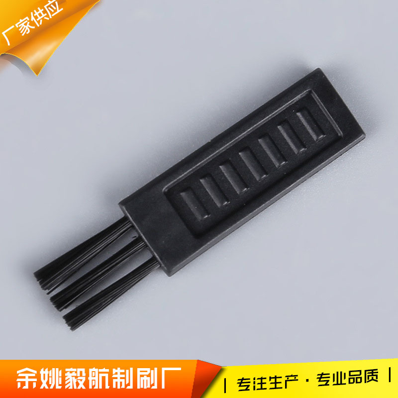 余姚生产厂家批发塑料PP剃须刀刷 电脑清洁刷 除尘可用小工具刷