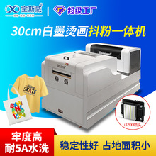 30cm��ī�C���C����һ�w�C����ӡ������������̖�a���DӡĤ��ӡ�C