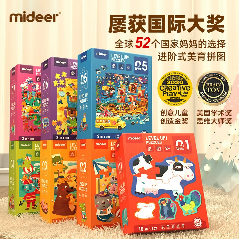 Brainteaser, toy for training for early age, early education, concentration, training