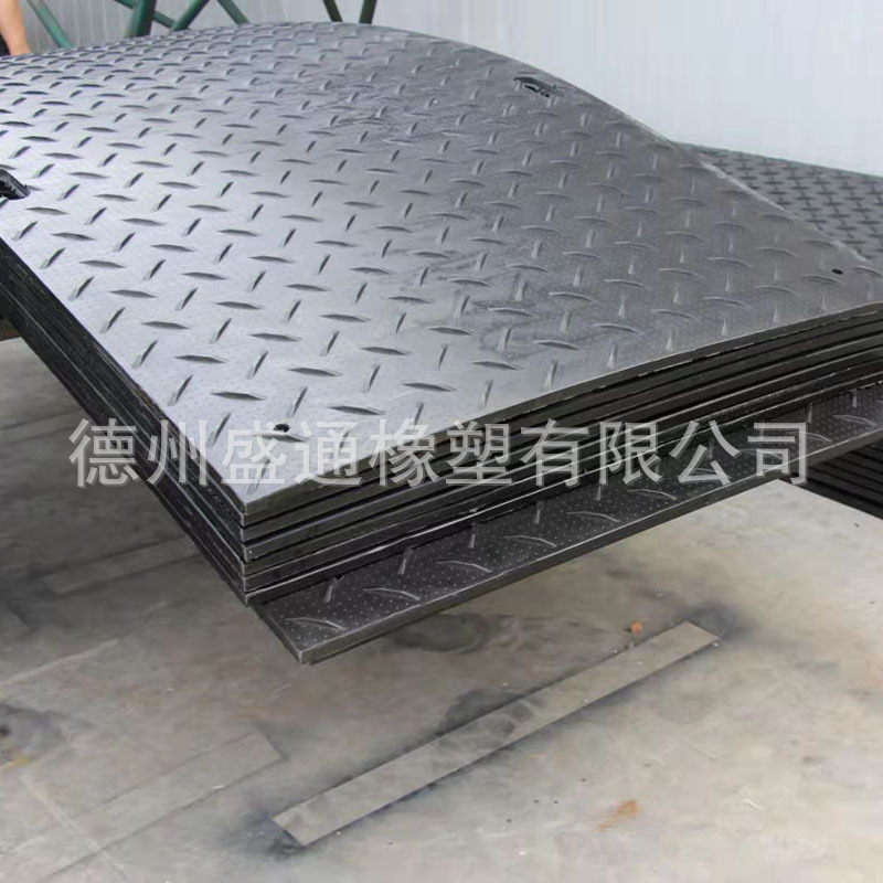 聚乙烯铺路垫板 高分子量耐磨垫板 工地路用高强度防滑防塌垫板