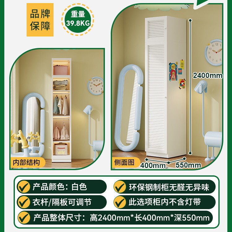 新款钢制北欧百叶衣柜家用卧室儿童学生环保对开门铁皮金属更衣橱|undefined